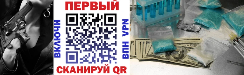блэк спрут ТОР  Емва  АМФЕТАМИН 97% 