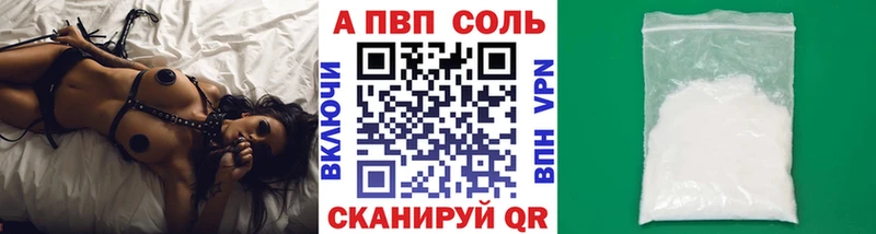 Alfa_PVP крисы CK  купить наркотик  ОМГ ОМГ ONION  Емва 