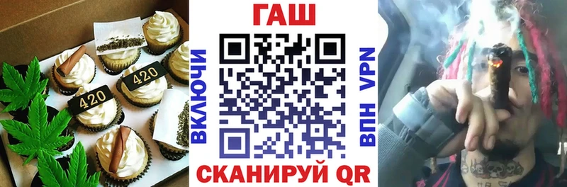 Печенье с ТГК конопля  kraken ONION  Емва 