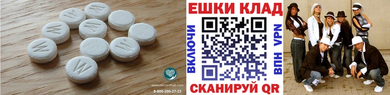 где купить наркоту Емва Ecstasy Cube