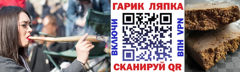 Гашиш хэш  магазин продажи   Емва 