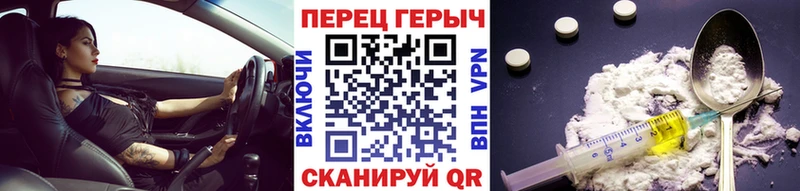 МЕГА ССЫЛКА  Емва  ГЕРОИН VHQ 