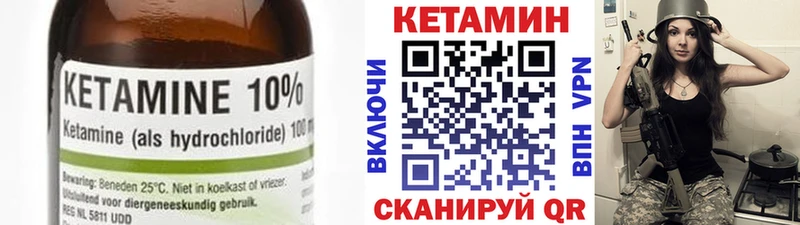 blacksprut как войти  купить наркотики цена  Емва  Кетамин ketamine 