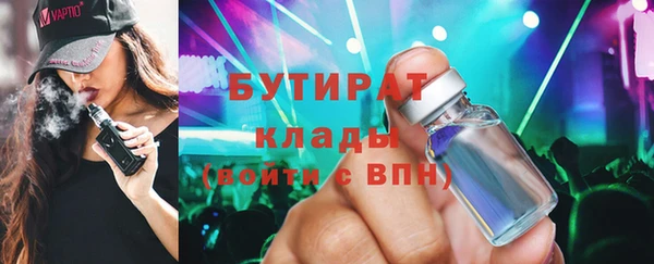 мефедрон Волосово