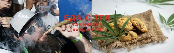 соль курить ск Семёнов