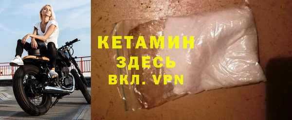 трава Волоколамск