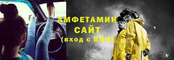 трава Волоколамск
