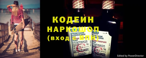 трава Волоколамск
