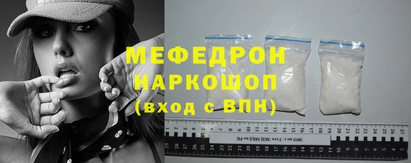 трава Волоколамск