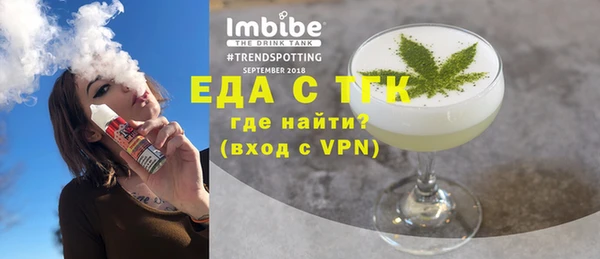 MDMA Premium VHQ Горно-Алтайск