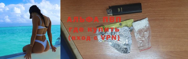 марихуана Снежногорск