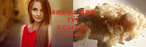 мдма Слюдянка