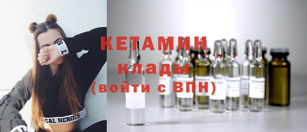 мефедрон Волосово