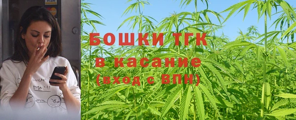 трава Волоколамск