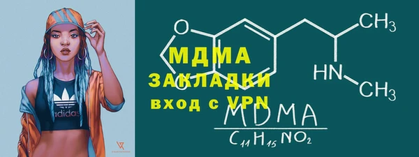 Альфа ПВП Володарск