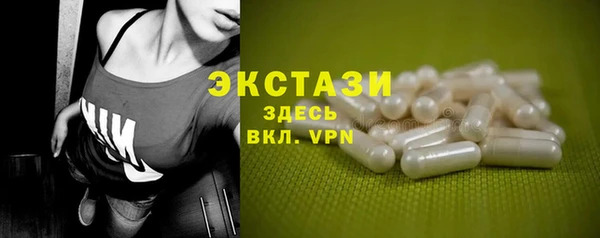 дживик Горнозаводск