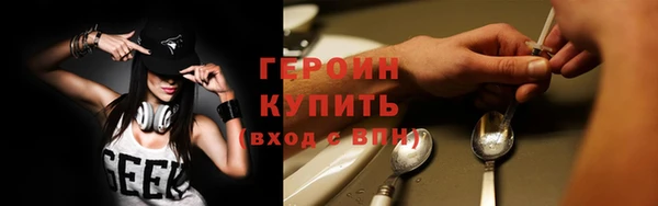трава Волоколамск