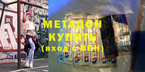трава Волоколамск