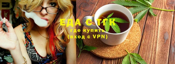мескалин Горняк