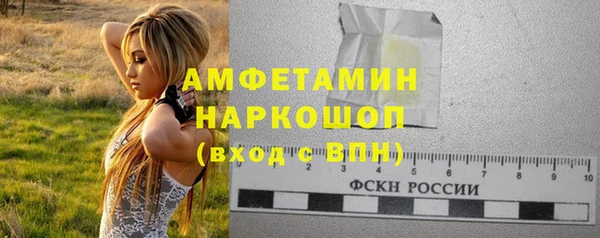 мескалин Горняк