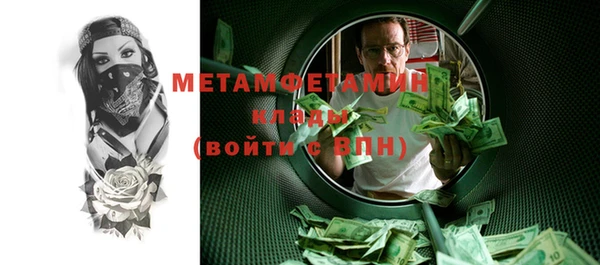 трава Волоколамск