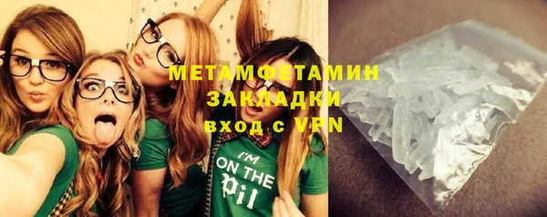 мескалин Горняк