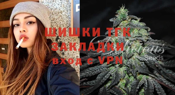 мескалин Горняк