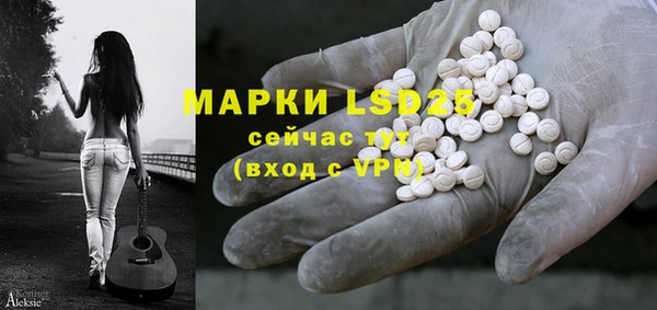 Альфа ПВП Володарск
