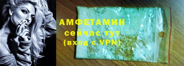 MDMA Premium VHQ Горно-Алтайск