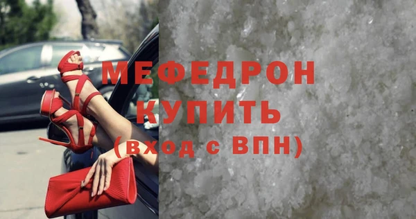 меф Верхнеуральск
