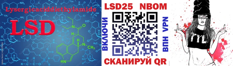кракен ссылки  Емва  LSD-25 экстази кислота 
