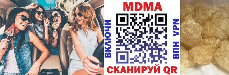 хочу Емва MDMA VHQ