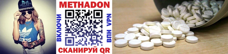 купить наркотики сайты  Емва  МЕТАДОН мёд 