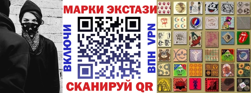 Марки N-bome 1500мкг  закладки  Емва 
