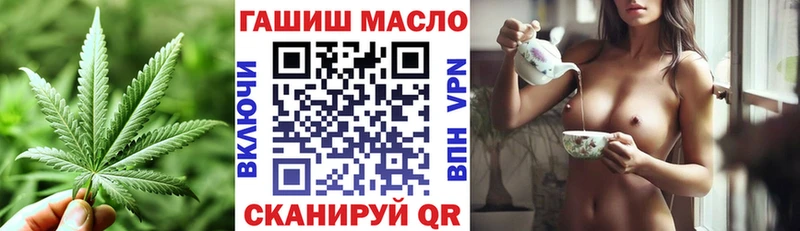 наркота  Емва  гидра онион  Дистиллят ТГК вейп 